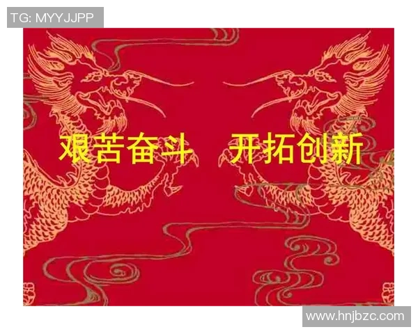 杭州乒乓球队的成长之路与冠军赛背后的奋斗精神 杭州乒乓球队的成长之路与冠军赛背后的奋斗精神