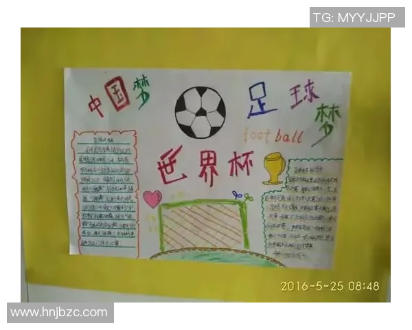 梦境中的足球明星为我签名的奇妙体验与心灵感悟 梦境中的足球明星为我签名的奇妙体验与心灵感悟