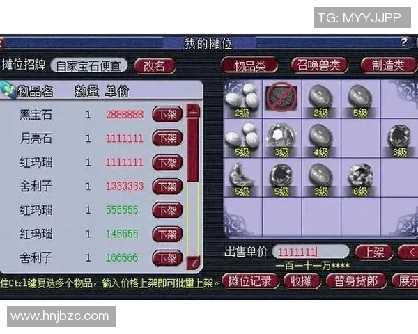 梦幻足球经理金币获取攻略助你轻松提升球队实力与排名